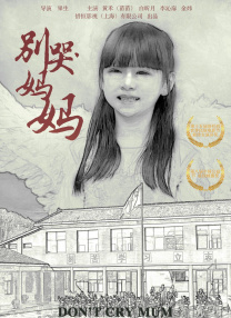 多比软件中心